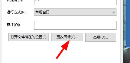 Windows11桌面图标变成白色方块怎么办？