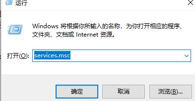 Win11扫描仪无法使用怎么办？Win11扫描仪无法使用的解决方法