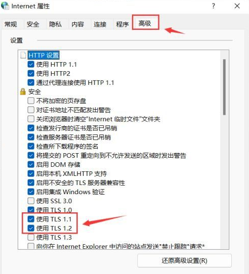 Win11小组件加载失败 Win11小组件无法加载怎么办