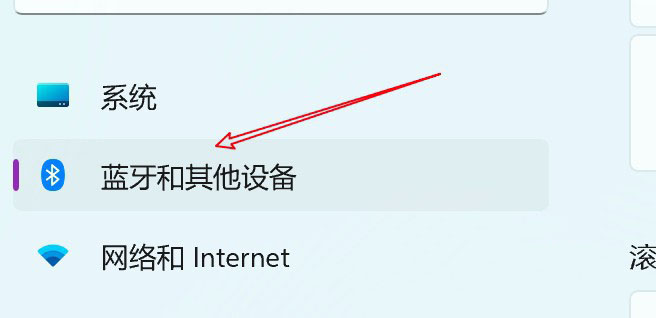 Win11电脑怎么设置鼠标滑轮一次滚动一个屏幕?