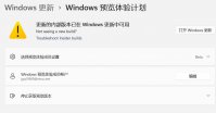 Win11预览版安装KB5007262失败提示错误0x800f081f如何解决？