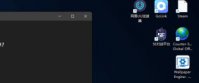 Win11桌面图标变成白色方块怎么办？Win11桌面图标变成白色方块的解决方法