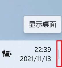 Win11快捷键有哪些？附使用及记忆方法