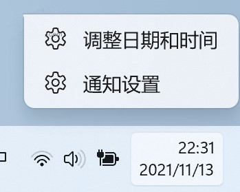 Win11快捷键有哪些？附使用及记忆方法