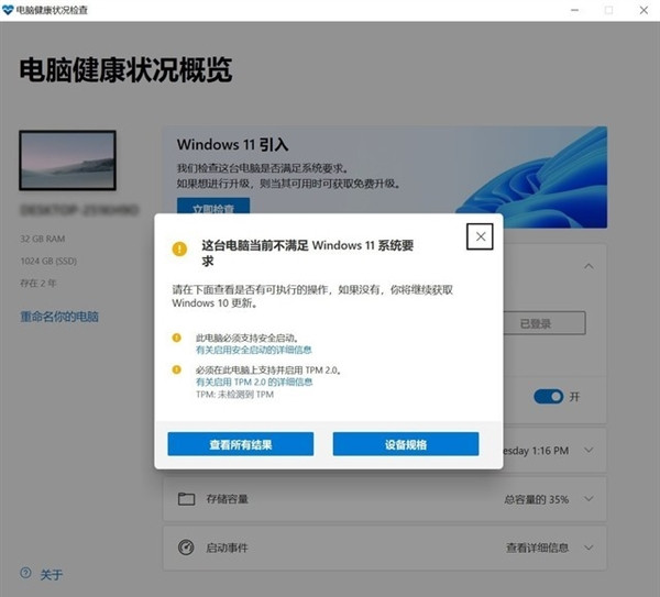 微软原版 Win11 21H2 22000.318 正式版下载