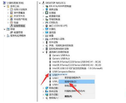 如何解决Win11系统无法识别移动硬盘？