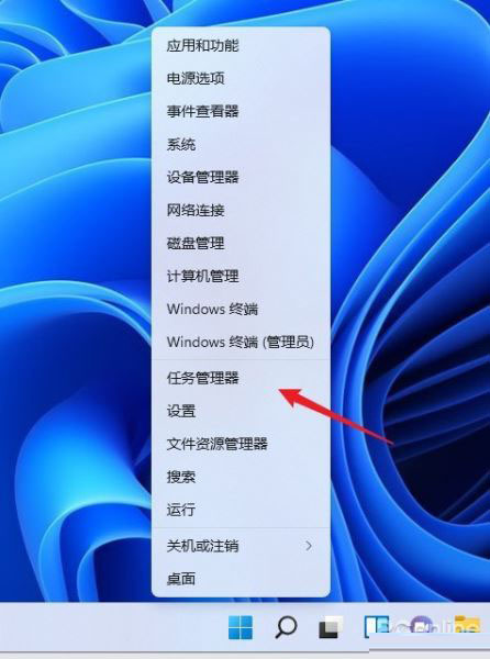 Win11系统如何快速启动任务管理器？