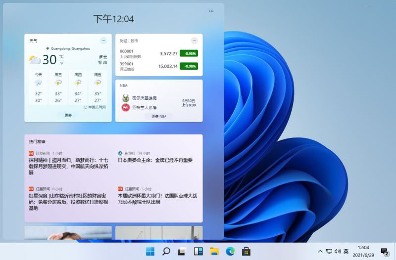 微软官方 Win11纯净版 V2021 系统下载