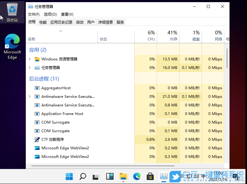 Win11黑屏后如何恢复丢失的数据？