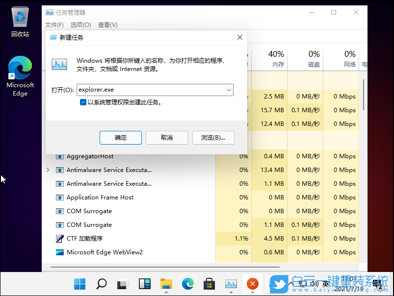 Win11黑屏后如何恢复丢失的数据？