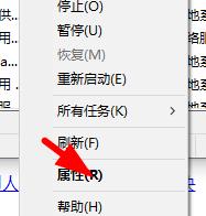 Win11系统扫描仪无法使用的解决方法