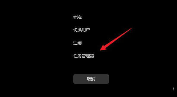 右击任务栏启动入口被关闭怎么办？Win11中快速启动任务管理器的小技巧
