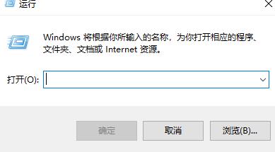 Windows11自带的截图工具无法使用怎么解决？