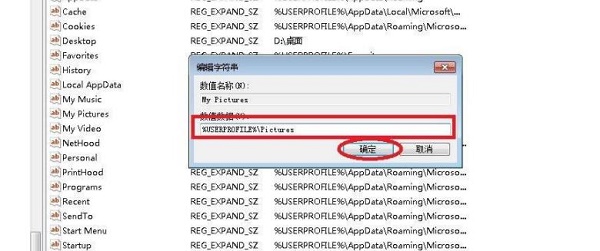 Windows11自带的截图工具无法使用怎么解决？