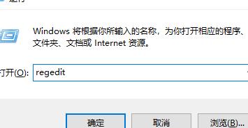 Windows11自带的截图工具无法使用怎么解决？
