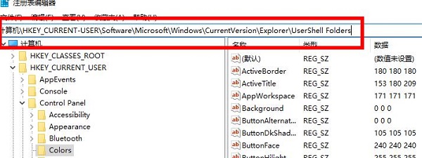 Windows11自带的截图工具无法使用怎么解决？
