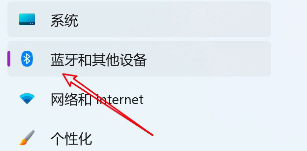 Win11怎么实现单击手写笔打开便笺? Win11手写笔快捷操作设置方法