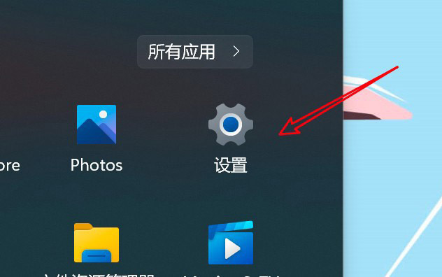 Win11怎么实现单击手写笔打开便笺? Win11手写笔快捷操作设置方法