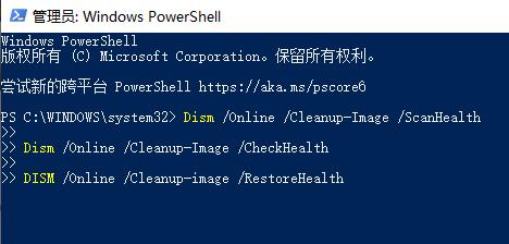 Win11系统explorer.exe无限反复自动重启怎么办？