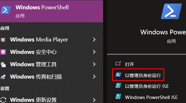 Win11系统explorer.exe无限反复自动重启怎么办？