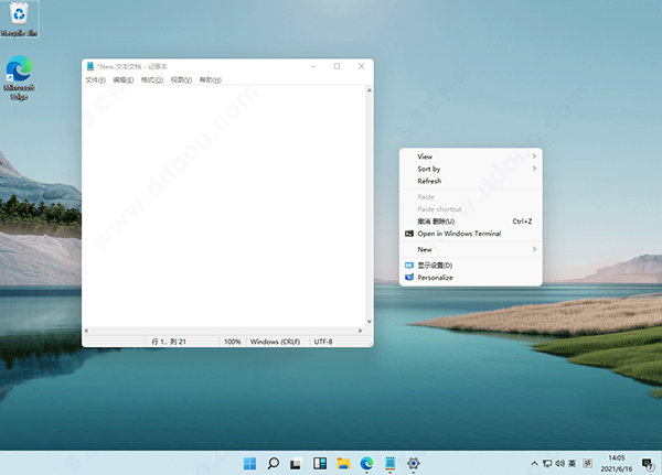 电脑公司Win11下载_最新Win11 64位正式版下载 V2021