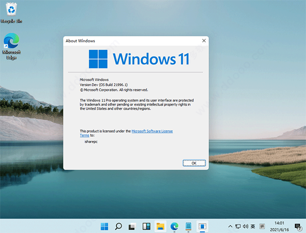 电脑公司Win11下载_最新Win11 64位正式版下载 V2021