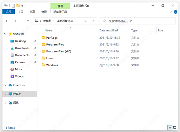 电脑公司Win11下载_最新Win11 64位正式版下载 V2021