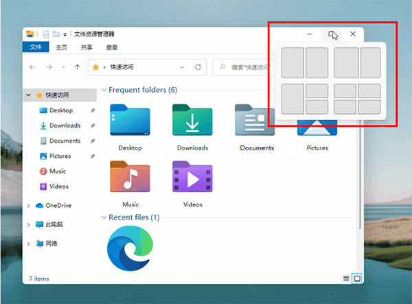 电脑公司Win11下载_最新Win11 64位正式版下载 V2021