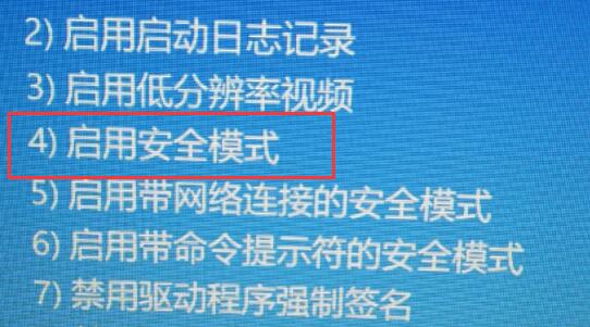 Win11蓝屏：a problem has been detected and windows