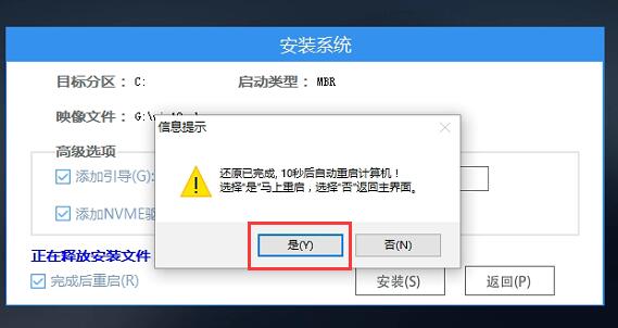 Win11蓝屏：a problem has been detected and windows
