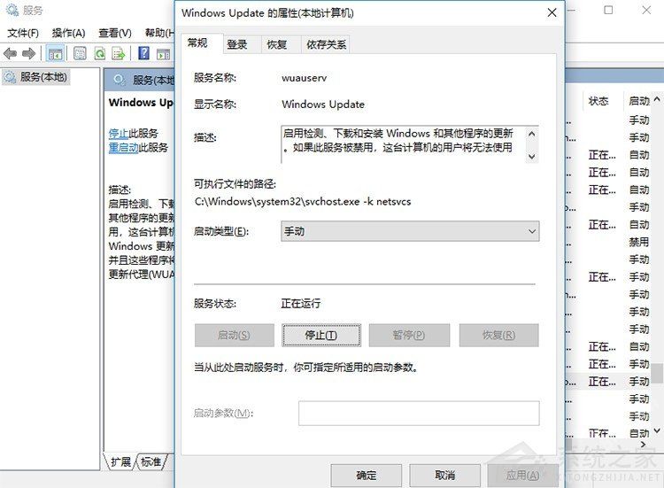 Win11升级出错怎么办？错误代码0x80070002