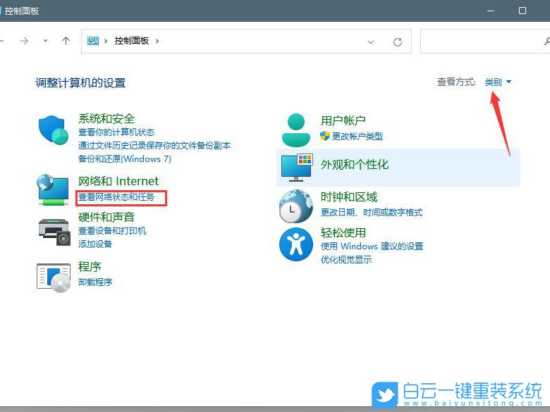 Win11小组件加载失败怎么办？