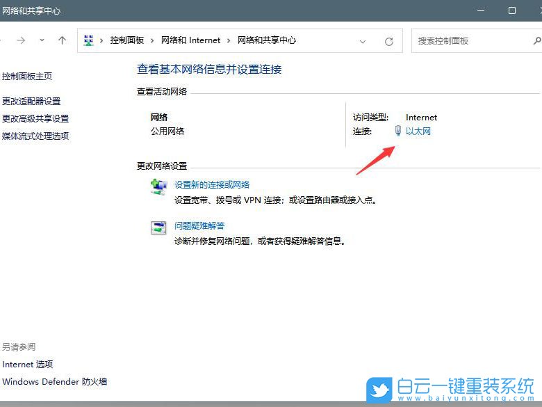 Win11小组件加载失败怎么办？