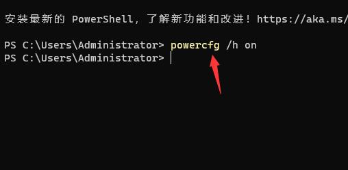 Win11无法关机怎么办？Win11系统关不了机的解决方法