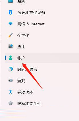 指纹解锁怎么设置？Win11系统设置指纹解锁的方法