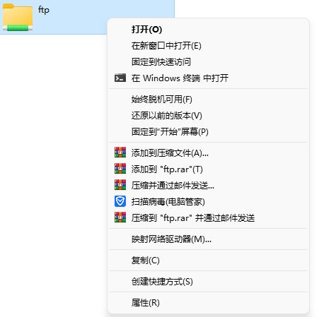 Win11如何快速固定共享文件夹？Windows11快速固定共享文件夹的方法