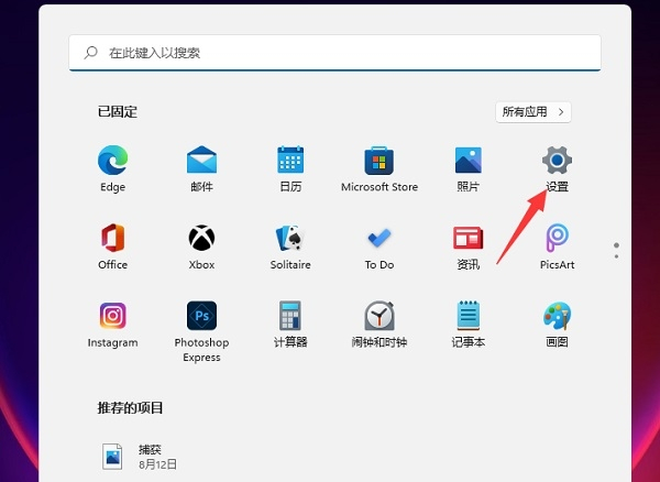 Win11网络打印机如何添加？Win11添加网络打印机的方法