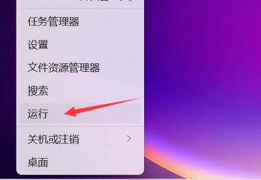 如何解决Win11系统鼠标单击变双击？