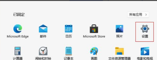 Win11怎么关闭内核隔离？Win11关闭内核隔离方法