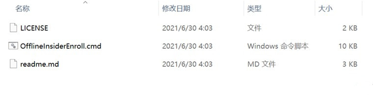 Offline Insider Enroll升级Win11系统的方法