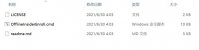 Offline Insider Enroll如何升级Win11？