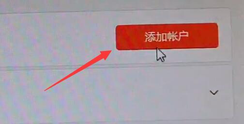 地平线5打不开？Win11系统地平线5无法打开的解决方法