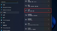 Win11系统回收站不见了的解决方法