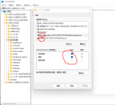 升级Win11后Office无法验证此产品的许可证怎么办？