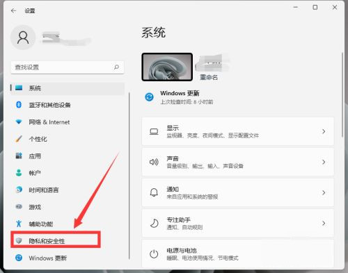 如何解决Win11系统相机用不了的问题？