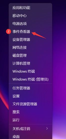 如何查看系统日志？Win11系统查看系统日志的方法