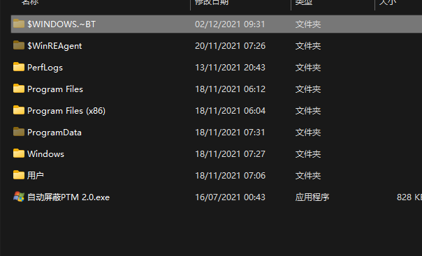 Win11更新如何修复 0x80888002 错误？