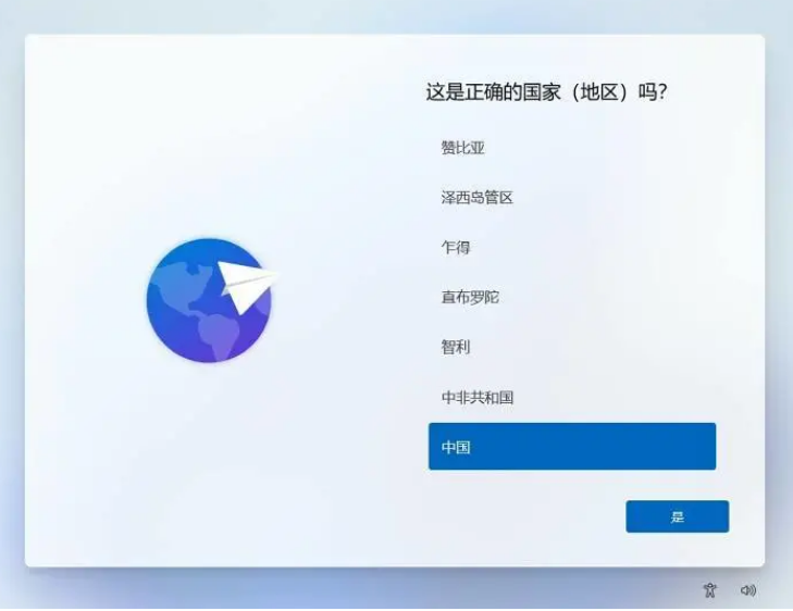 Win11家庭版如何设置开机跳过联网？