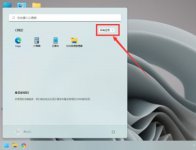 如何解决Win11系统相机用不了的问题？