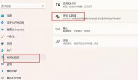 Win11系统打开安全中心显示英文的解决方法
